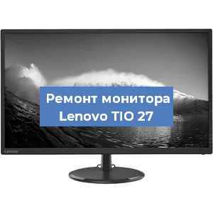 Замена шлейфа на мониторе Lenovo TIO 27 в Ростове-на-Дону